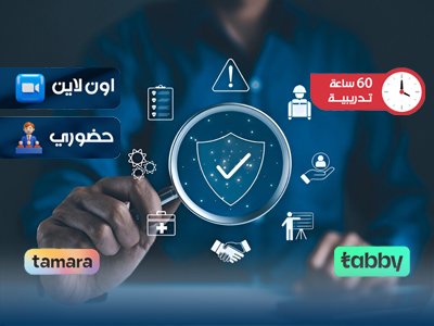 الدبلوم التدريبي في الادارة الحكومية الحديثة